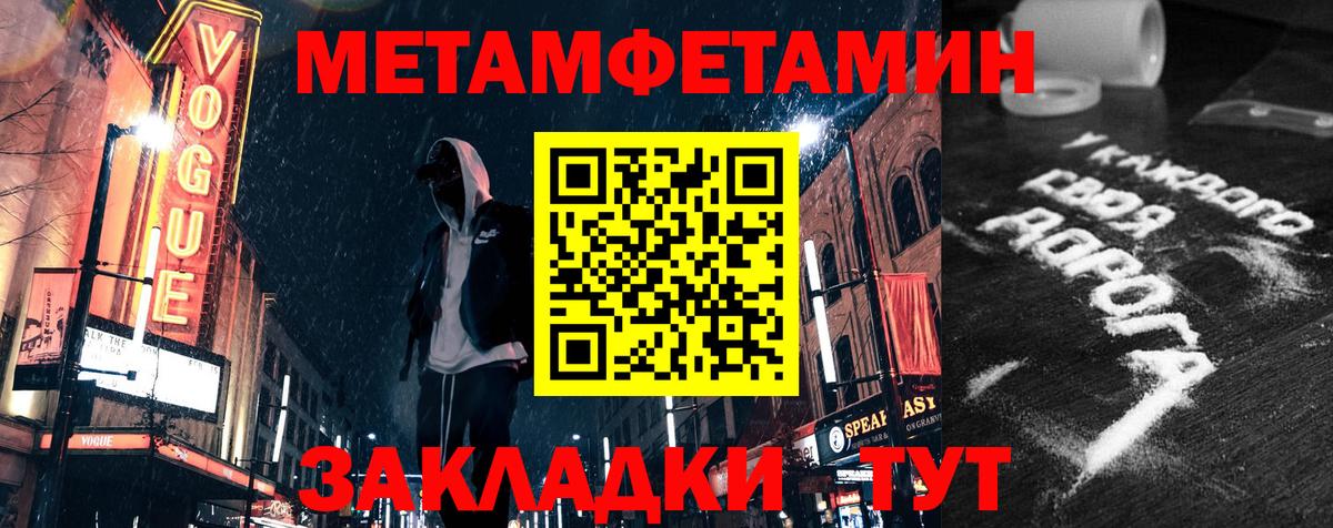 Реж  мега ТОР  Amphetamine  Вход с VPN  Amphetamine VHQ 