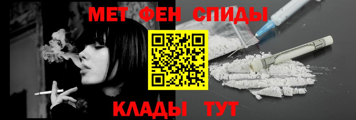 АМФЕТАМИН Розовый Реж