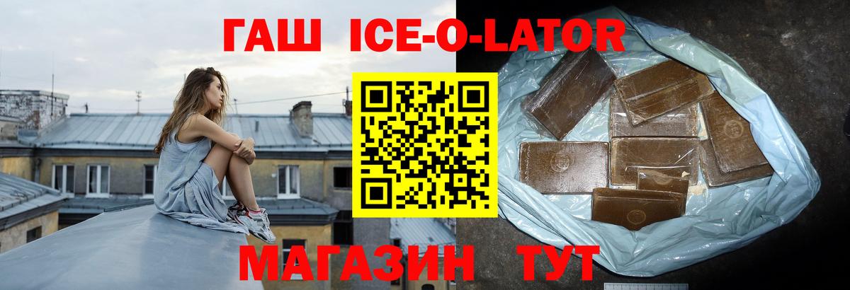 ГАШИШ хэш Реж