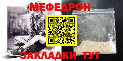 2c-b Славянск-на-Кубани