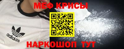 2c-b Славянск-на-Кубани