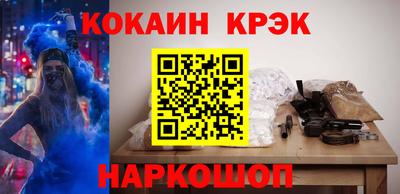 мефедрон мука Славгород