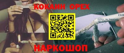 2c-b Славянск-на-Кубани