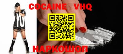 2c-b Славянск-на-Кубани