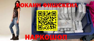 2c-b Славянск-на-Кубани