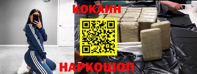 винт Сланцы