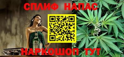 2c-b Славянск-на-Кубани