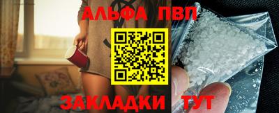 винт Сланцы