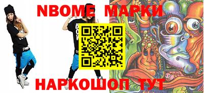 мефедрон мука Славгород
