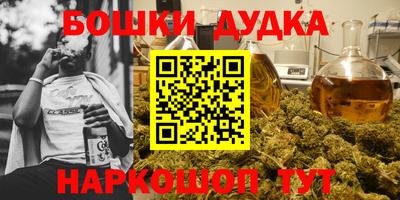 мефедрон мука Славгород