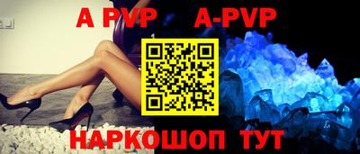 винт Сланцы