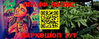 мефедрон мука Славгород