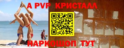 винт Сланцы