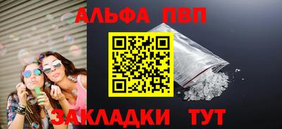 винт Сланцы
