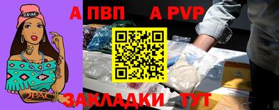 винт Сланцы