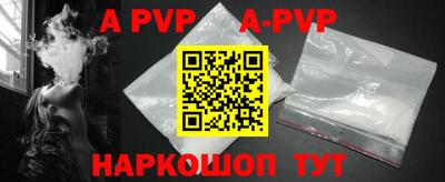 мефедрон мука Славгород