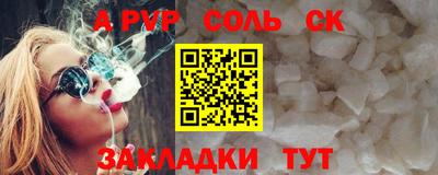 2c-b Славянск-на-Кубани