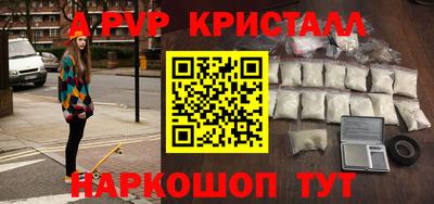 винт Сланцы