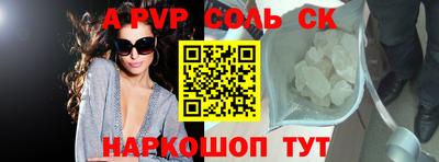 2c-b Славянск-на-Кубани