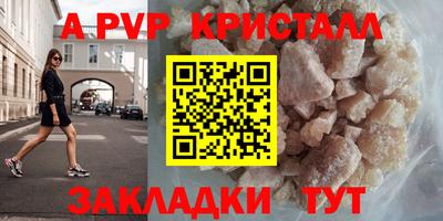 винт Сланцы