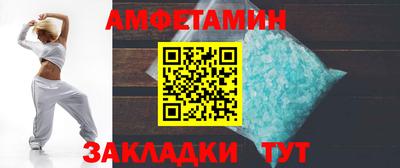 2c-b Славянск-на-Кубани