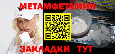 мефедрон мука Славгород