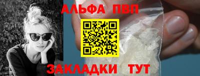 мефедрон мука Славгород