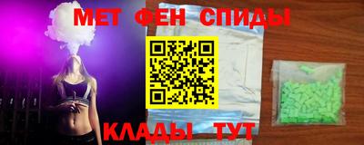 2c-b Славянск-на-Кубани