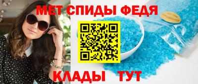 2c-b Славянск-на-Кубани