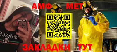 мефедрон мука Славгород