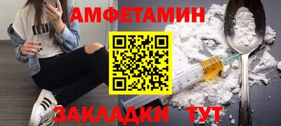 мефедрон мука Славгород