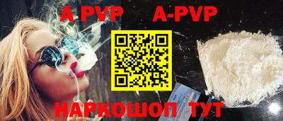 мефедрон мука Славгород