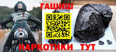 мефедрон мука Славгород