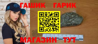 мефедрон мука Славгород