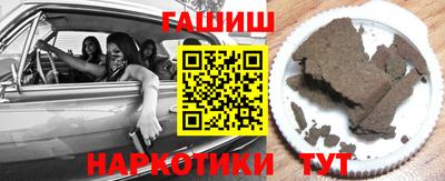 мефедрон мука Славгород
