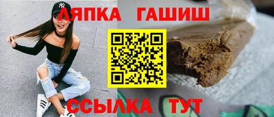 2c-b Славянск-на-Кубани