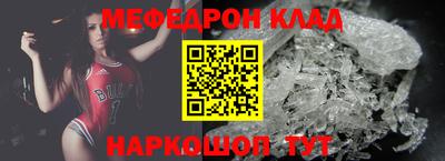 2c-b Славянск-на-Кубани