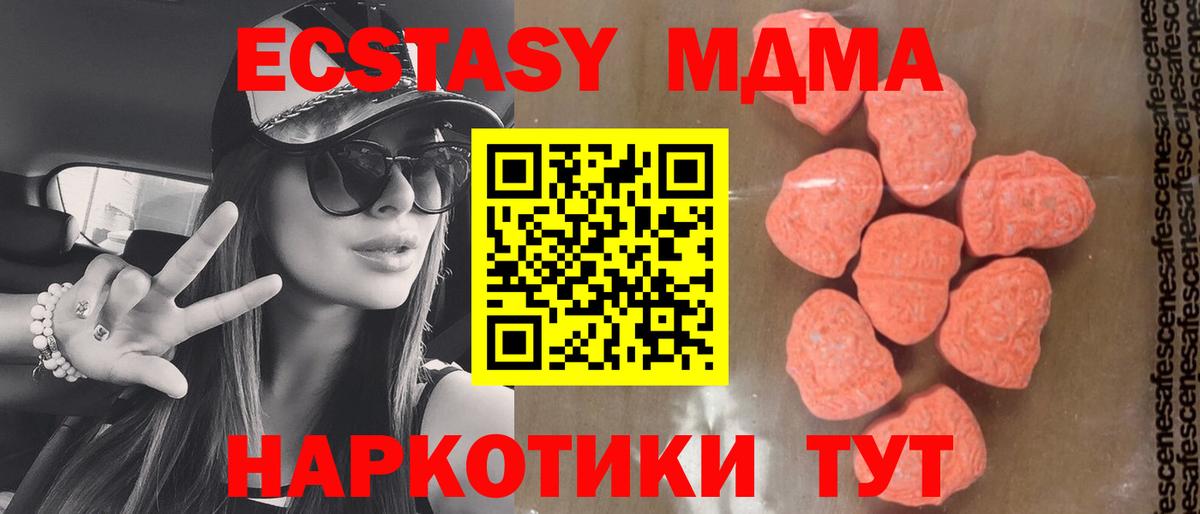 MDMA Molly Реж
