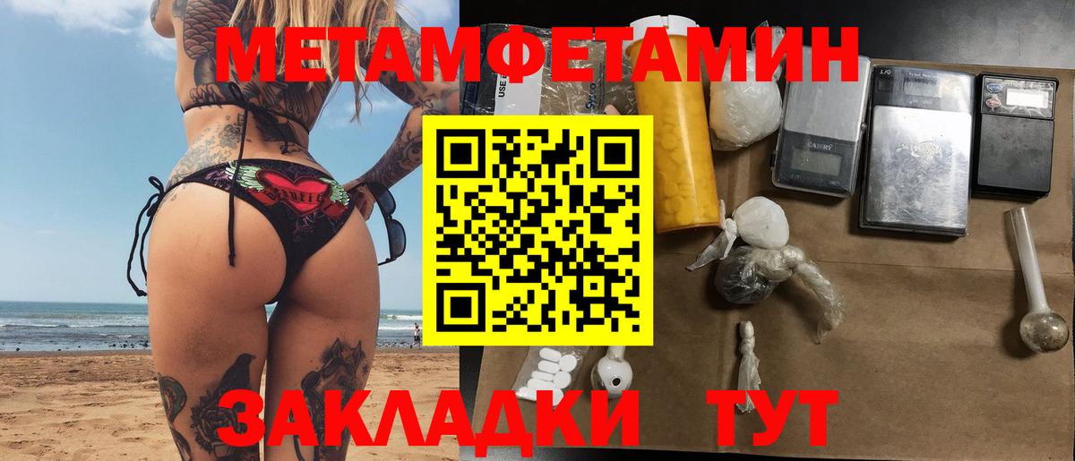 Реж  Метамфетамин пудра  Вход с VPN  Метамфетамин пудра 