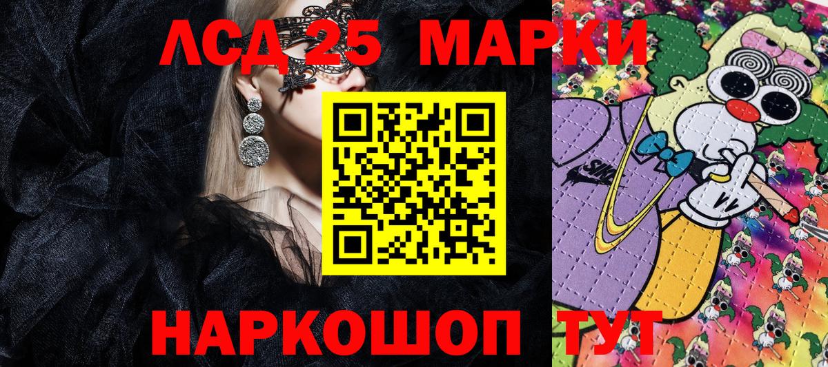 Марки N-bome 1500мкг  Вход с VPN  Реж 
