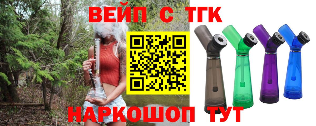 ТГК Wax  что такое   Реж  Вход с VPN 