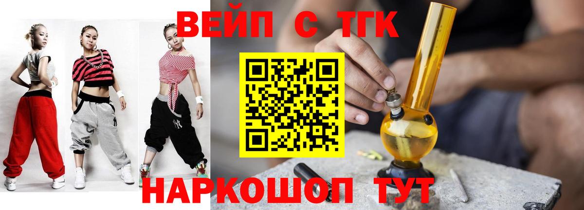 Дистиллят ТГК гашишное масло Реж