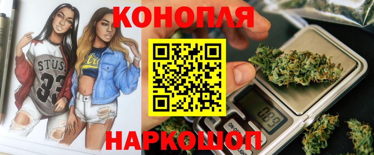 Марихуана White Widow  Канабис LSD WEED  Вход с VPN  Реж 